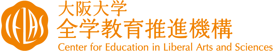 「学問への扉」開設記念 イベント WEEK | 大阪大学全学教育推進機構