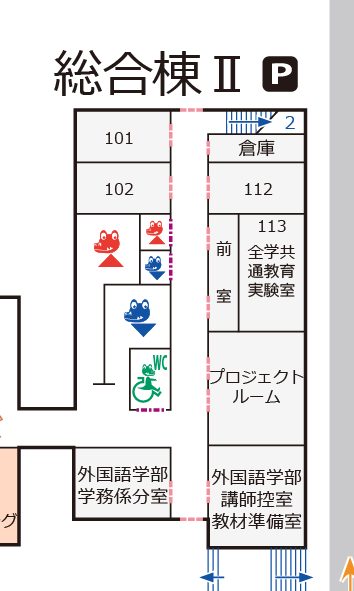 総合棟1階