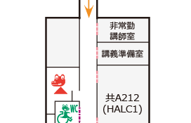 講義棟2階